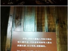 -上海纺织博物馆