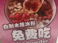 -国人川菜(李家村建东街店)