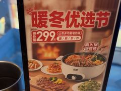 -必胜客(上海新南方商城PH店)