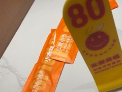 -红渡小香·牛肉麻辣香锅(车站南路店)