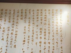 -惠丰堂饭庄·烤鸭·京味菜(翠微路店)