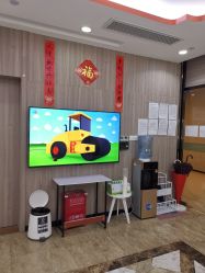 -睿宝儿科·眼科·口腔(静安大悦城门诊部)