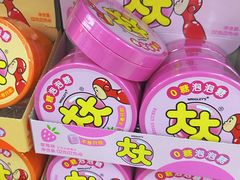 -鑫海韵通大卖场(石园店)