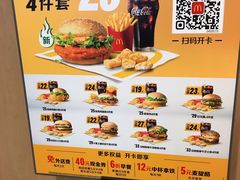 -麦当劳(三明万达店)