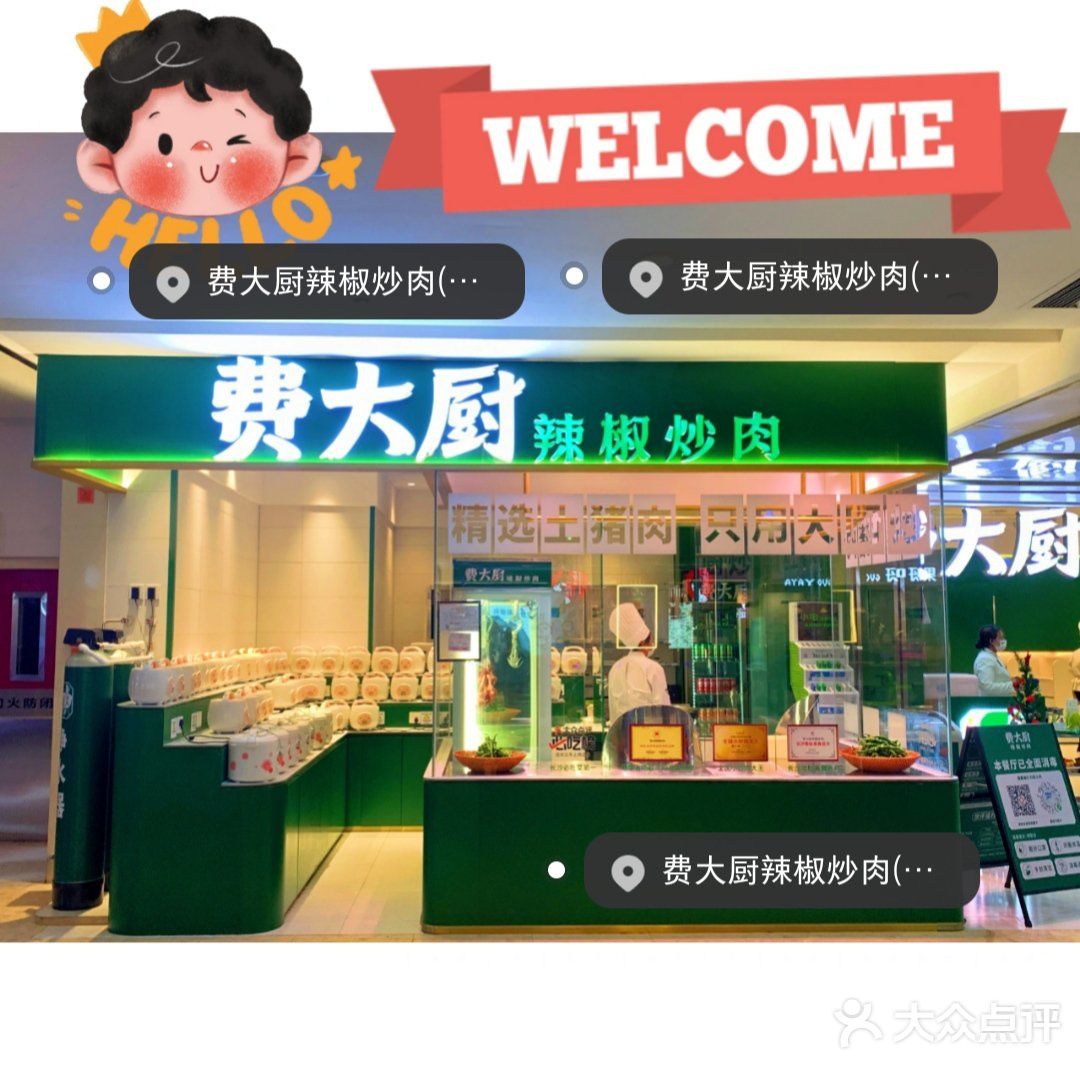 被长沙土著姐妹按头安利的湘菜馆[加油]