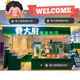 被长沙土著姐妹按头安利的湘菜馆[加油]