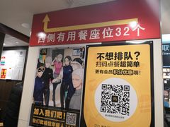 -麦当劳(花园北路店)