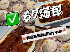 -味莊·青岛菜(云霄路店)