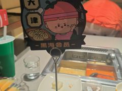 -海底捞火锅(河东万达广场店)