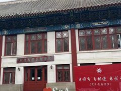-北京大学-燕南食堂
