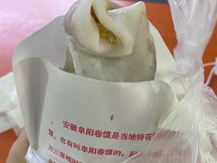 -安徽阜阳卷馍(西单店)