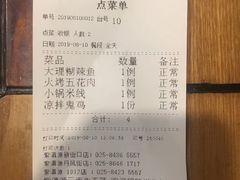 -紫滇源云南生态菜(丹凤街店)