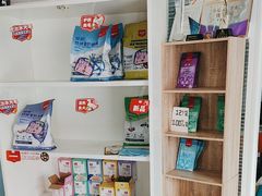 -瑞派福兴宠物医院犬猫全科·骨科·中西医结合(河东店)