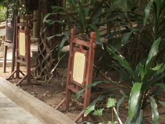 -龙达温泉生态城