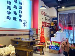 -皇牛鲜生·牛爱牛鲜牛肉自选火锅(晋吉北路店)
