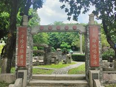 -南海神庙