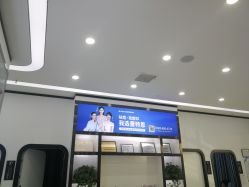 -蕾特恩专业祛痘·皮肤管理