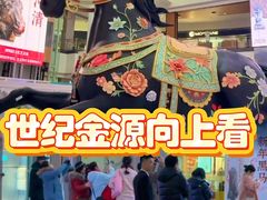 -北京世纪金源购物中心(远大路店)