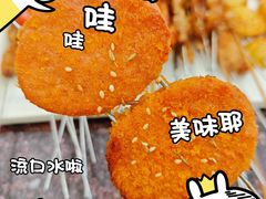 -有滋有味烧烤涮(果园星城C区店)