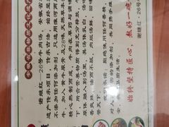 -谢继红26号牛肉汤(田家庵店)