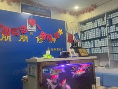 -朋朋修脚(友好广场店)