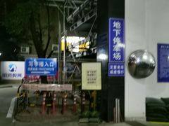 -Trend1881视光·蔡司视觉(领展广场店)
