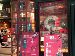 -高新活力汇Vitality