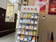 -上海市眼病防治中心(康定路院区)