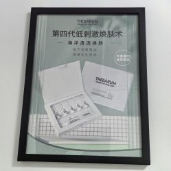 -E.beauty驻颜·痘敏肌调理中心