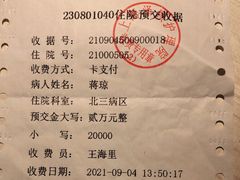 -锦欣康养上海泽顾护理院