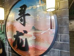 -黑森灵·实景沉浸式剧场·团建