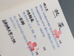-五观堂素食(新华路店)