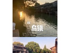 -乌镇景区