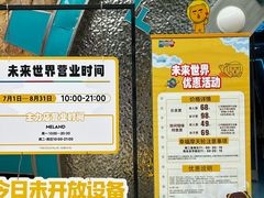 -弘阳·未来世界(弘阳广场店)