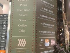 菜单-玛格萝妮(汇智国际商业中心店)