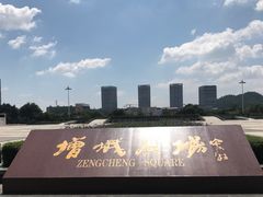 -智香甜品店