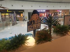 -兰湘子·湘菜小炒(济南领秀城店)