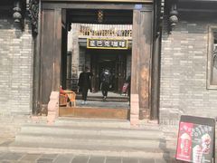 门面-星巴克臻选(成都宽窄巷子店)