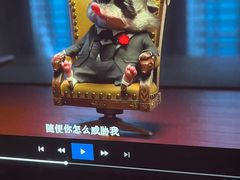 -极光点播影院·Switch.游戏馆(世界之窗店)