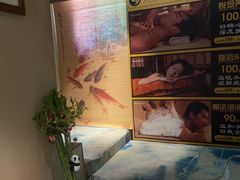 -悦念·瑶浴· Spa