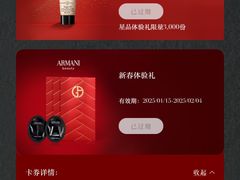 -天虹购物中心(深圳龙华店)