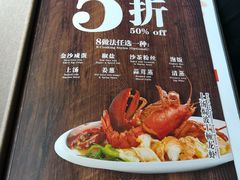 菜单-新加坡珍宝海鲜JUMBO Seafood(西安skp店)
