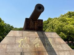 -上海吴淞炮台湾国家湿地公园