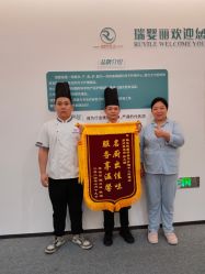 -瑞婴丽月子中心(虹桥店)