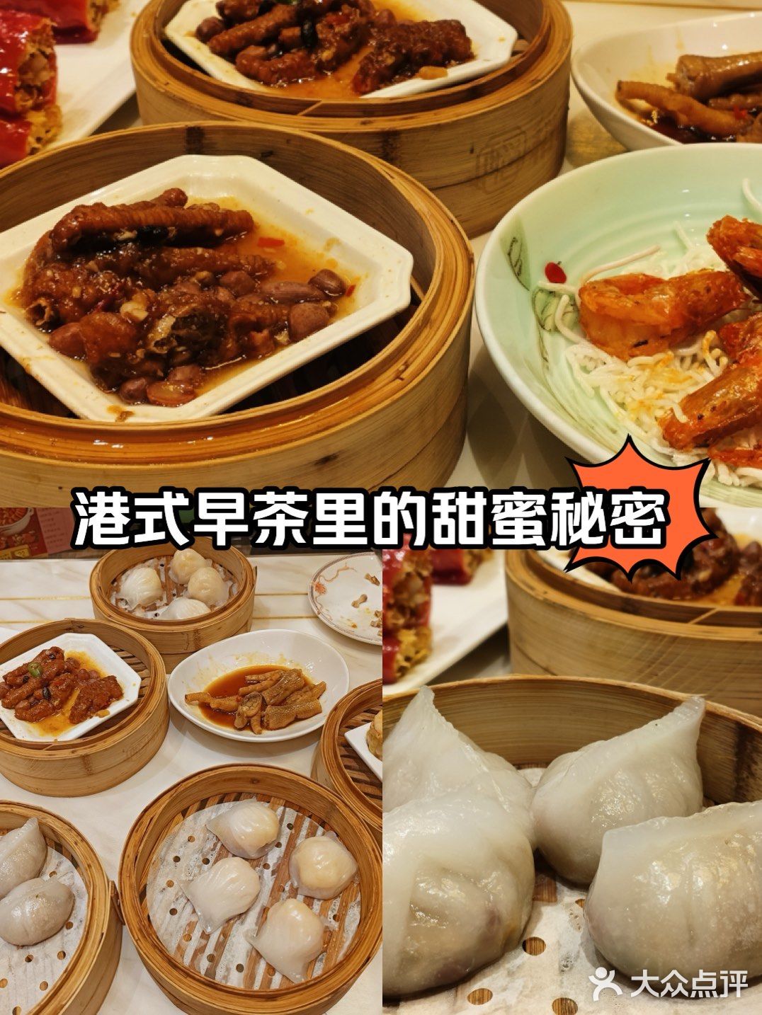 一起去吃点心吧