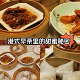 一起去吃点心吧