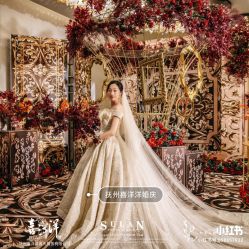 -喜洋洋婚庆