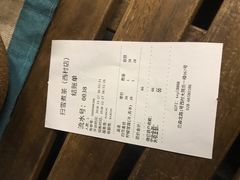 -扫雪煮茶(西村店)