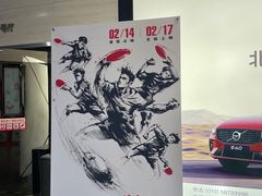 -天幕新彩云国际影城(激光巨幕店)