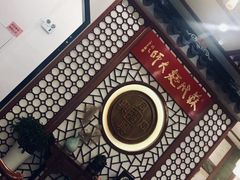 -同得兴面馆.苏式面.三虾面(园区店)